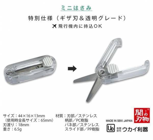 開封からゴミ出しまでが楽々！「ダンボール貫通カッター」8月10日(水)にMakuakeにて先行予約販売開始　～ 開封・解体・ヒモ縛りもこれ1本！ ～