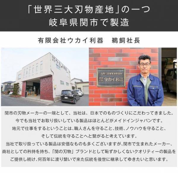 開封からゴミ出しまでが楽々！「ダンボール貫通カッター」8月10日(水)にMakuakeにて先行予約販売開始　～ 開封・解体・ヒモ縛りもこれ1本！ ～