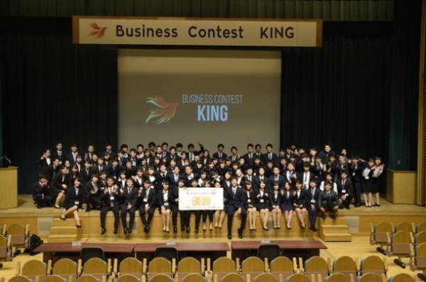 【締め切り迫る！】本気でやり切る経験がしたい！周りと差をつけたい！大学生のためのビジネスコンテスト“Business Contest KING 2022”