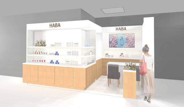 2022年8月10日（水）『ショップハーバー 西武秋田店』オープン～美と健康を応援する無添加主義※のハーバーショップ～