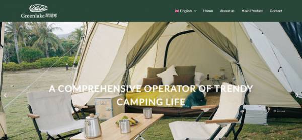 造船の加工技術を活かした香川発アウトドアブランド「アイアン フィールド ギア」が海外進出　人気の焚き火台などが台湾・中国にて発売