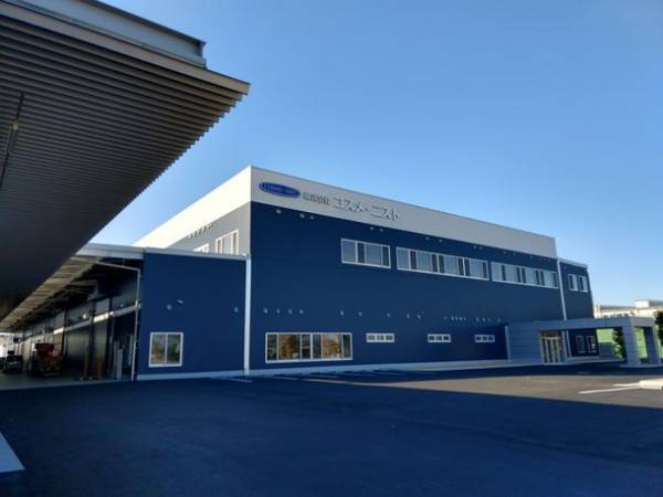 健康・環境に配慮したSDGsの取組みとして社員食堂に「サブスク型電解水素水生成器」の導入を開始！マイボトルを持参することでペットボトルの本数を削減