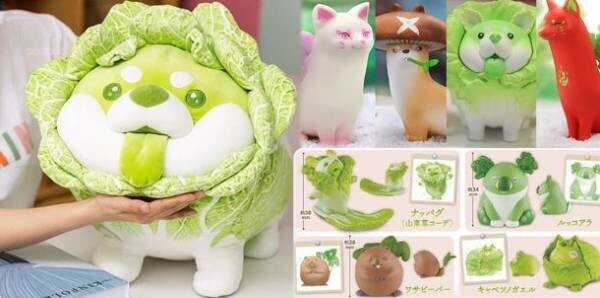 SNSで大人気！野菜や果物と動物が融合したかわいい妖精キャラクター「おやさい妖精さん」の企画展を日本初開催