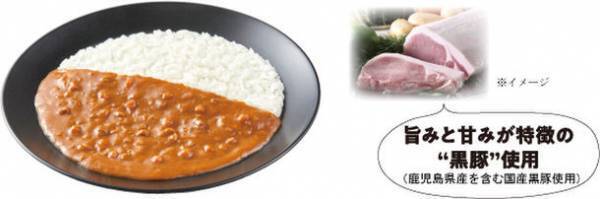 “食卓で旅行気分を味わえる”　『るるぶ×Hachiコラボカレーシリーズ』に新商品が登場！神戸・広島・鹿児島・博多を新たに追加！