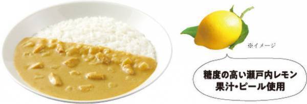 “食卓で旅行気分を味わえる”　『るるぶ×Hachiコラボカレーシリーズ』に新商品が登場！神戸・広島・鹿児島・博多を新たに追加！