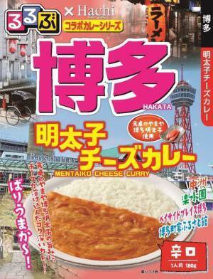 “食卓で旅行気分を味わえる”　『るるぶ×Hachiコラボカレーシリーズ』に新商品が登場！神戸・広島・鹿児島・博多を新たに追加！