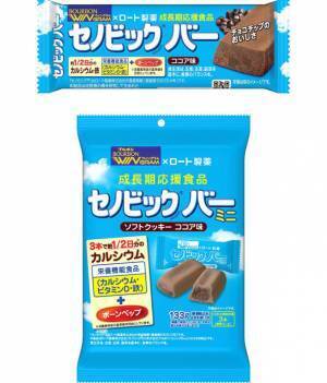 ブルボン、“満足長持ち”バータイプ商品などをリニューアル　スローバーシリーズを9月6日(火)に販売開始！