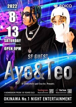 8月13日(土曜日)、アメリカの大人気兄弟ユニット、“Ayo &amp; Teo”が来日スペシャルライブ開催決定！