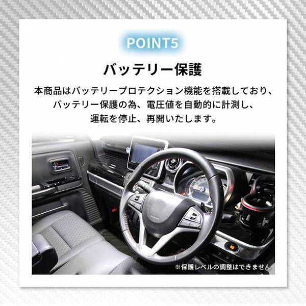 「Makuake」にて総額3,200万円以上の支援！ポータブル冷蔵庫『RLC-CF40』が7月発売！40L分収納！冷凍冷蔵を同時に使用可能