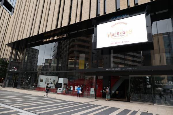 Hareza池袋で「2nd Anniversary Harezaの日スペシャルウィーク」開催中！8月5日(金)「アニバーサリーイベント」に、トレエン・斎藤司＆横澤夏子が登場！