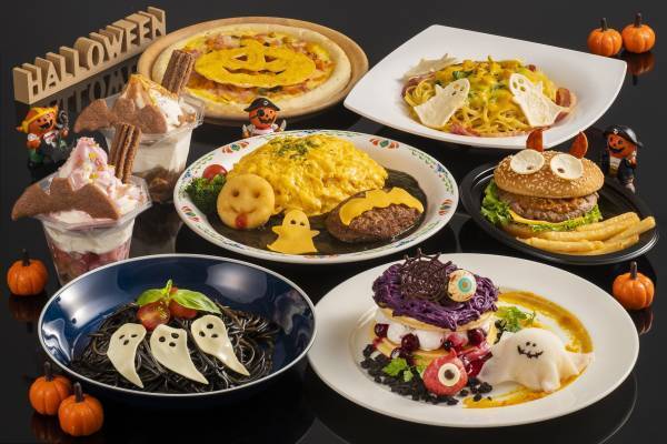 【志摩スペイン村】9月1日（木）～10月31日（月）「ハロウィーンフィエスタ」の実施