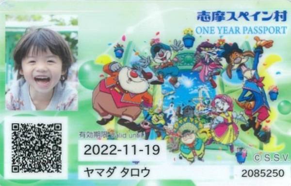 【志摩スペイン村】9月1日（木）～10月31日（月）「ハロウィーンフィエスタ」の実施