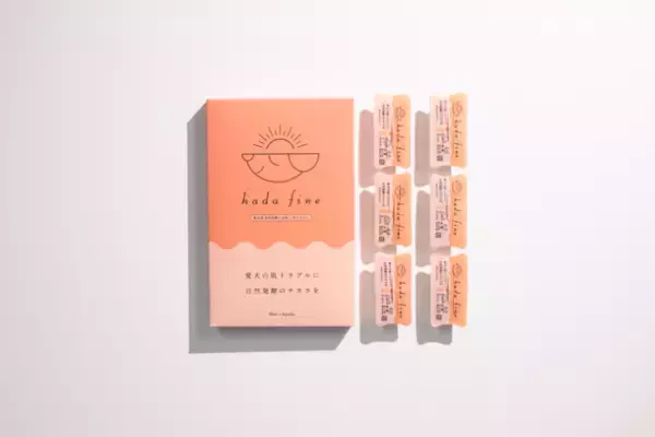 愛犬の肌トラブルをケアする入浴剤『hada fine』、8月8日よりAmazonギフト券がもらえるSNSキャンペーン実施！