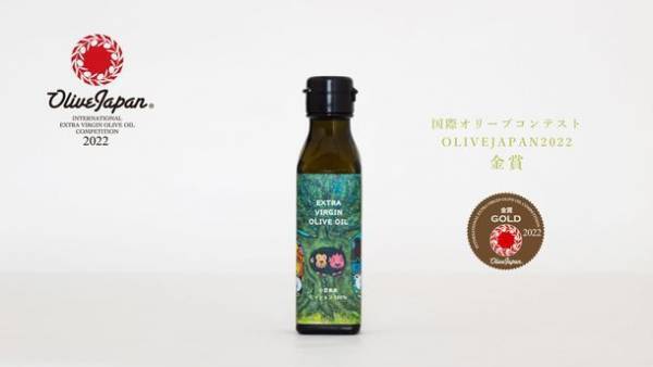 オイル美容のパイオニア「株式会社シマムラ」が創業180年！絵本作家による『シマムラ創業180年記念ビジュアル』を2022年夏、ホームページにて公開