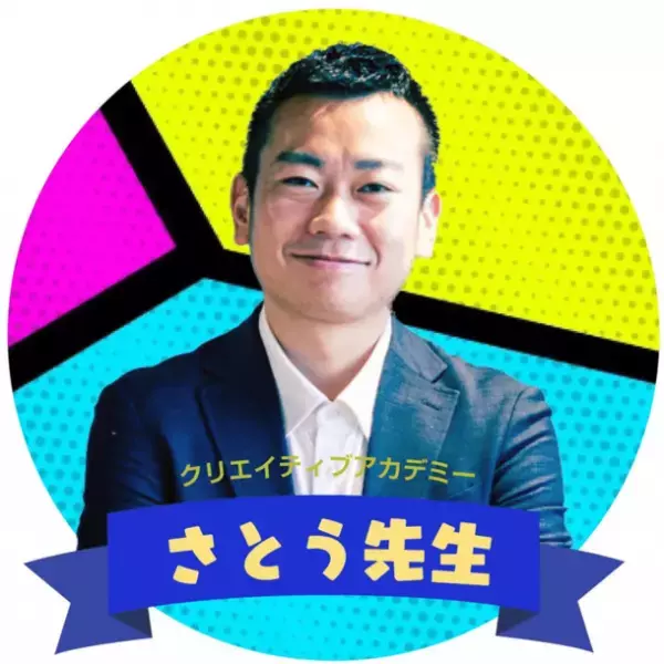 小学生対象　オリジナル3Dキャラクター制作が体験できる「みらいのおねんど特別教室」を2022年8月21日にC&R本社で開催