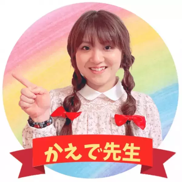 小学生対象　オリジナル3Dキャラクター制作が体験できる「みらいのおねんど特別教室」を2022年8月21日にC&R本社で開催