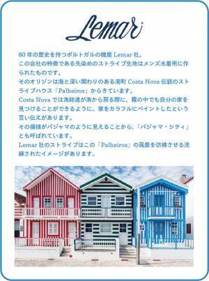 サステナブルブランド[PORTRUNKS]がJUMBLE TOKYO Spring／Summer 2023初出展