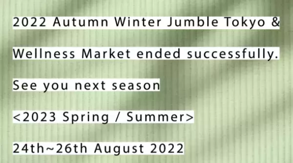 サステナブルブランド[PORTRUNKS]がJUMBLE TOKYO Spring／Summer 2023初出展