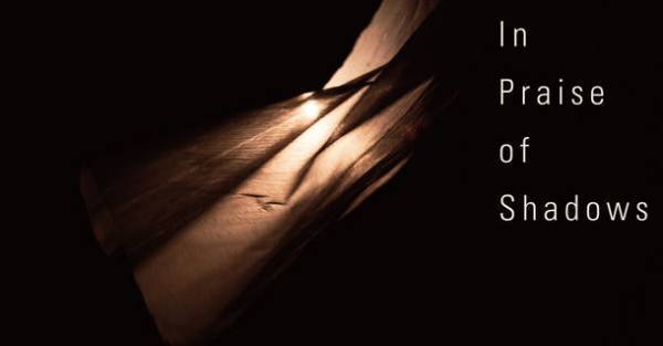 光と影の中に日本の美意識を見出す展覧会『LIVE＋LIGHT In praise of Shadows 「陰翳礼讃」現代の光技術と』BAG-Brillia Art Gallery-にて8月26日(金)より開催