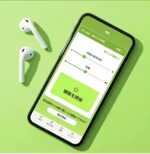 スマホとイヤホンが補聴器のように使えるアプリ「EAR BOOST(イヤーブースト)」リリース