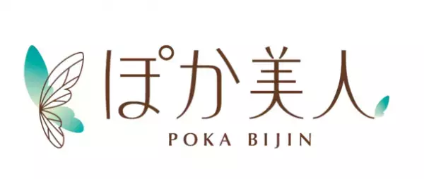 女性の美をサポートするブランド【ぽか美人】より第2弾商品「美たんぱく(黒蜜きな粉風味)」＜酵母プロテイン＞が8月10日に発売！初回トライアルキャンペーンも同時スタート！