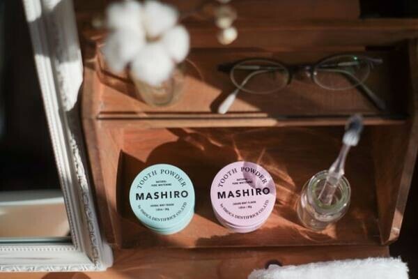 グッドデザイン賞を受賞した注目されているパウダー歯磨き粉『MASHIRO』の特設フェアを銀座 蔦屋書店で9/4まで開催