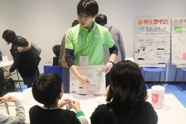 工学院大学、東京産ハチミツ配合　KUTE Honey ボディケアシリーズを限定販売(8/20・21)