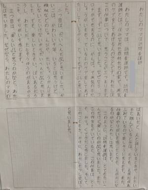 沖縄の“わらばー”たちに在宅医療の支援を届けたい　小児特化の「訪問看護ステーションわらばー」を2022年10月にオープン