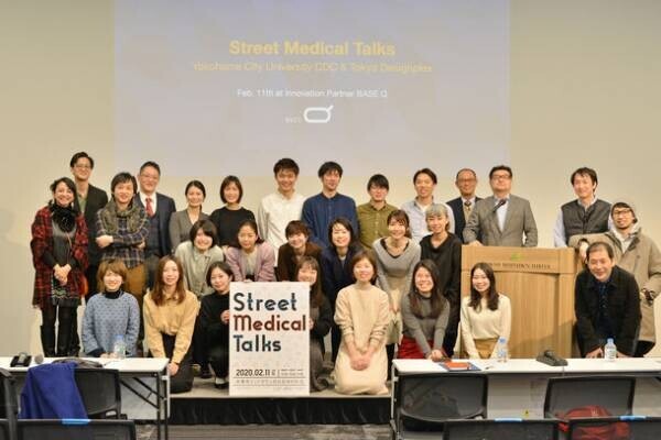 デザインで医療のアップデートを目指す！東京デザインプレックス研究所×YCU-CDC　「Street Medical School」第4期受講生を募集