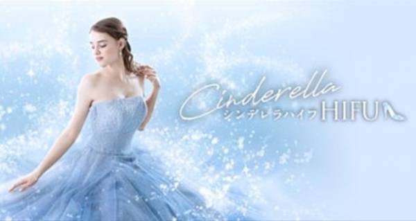 8(ハ)1(イ)2(フ)にちなんで、8/12(金)はハイフの日！【注目の美容医療に対する意識調査を実施】　ハイフ認知層の今後のハイフ利用意向は全体で約7割　ポジティブなイメージの中では『キレイになれる』『若々しくいられる』という印象が上位に