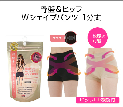 発売１５年、累計売上１４００万枚の「女の欲望」がリニューアル！