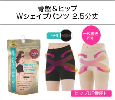 発売１５年、累計売上１４００万枚の「女の欲望」がリニューアル！