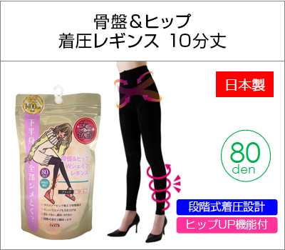 発売１５年、累計売上１４００万枚の「女の欲望」がリニューアル！