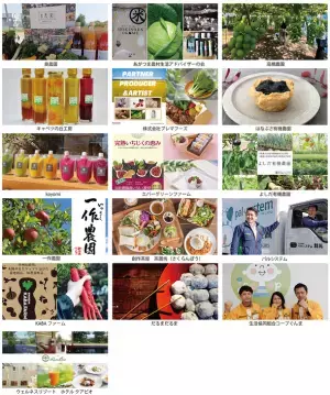 【草津温泉】「食」「温泉」「ヨガ」で、群馬を満喫！心身を癒す新たなイベント『Gunma Retreat Marche(グンマ　リトリート　マルシェ)』が10/1(土)・10/2(日)に草津温泉で開催！