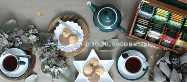 英国紅茶ブランド「AHMAD TEA」がミキハウス子育て総研の提携産婦人科医院を対象に3万人以上の妊婦さんへデカフェ紅茶3種類が入ったトライアルセットを提供！