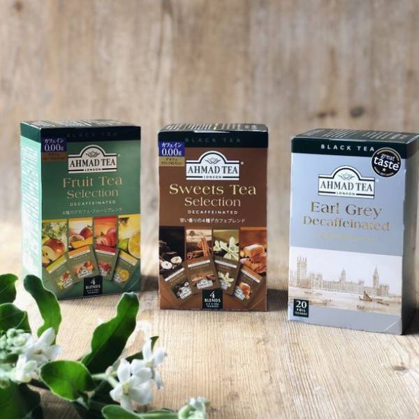 英国紅茶ブランド「AHMAD TEA」がミキハウス子育て総研の提携産婦人科医院を対象に3万人以上の妊婦さんへデカフェ紅茶3種類が入ったトライアルセットを提供！