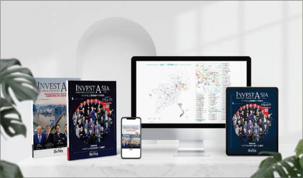 ベトナム工業団地情報を網羅したビジネス誌『Invest Asia』(日本語版・国際版) 第14号発刊のお知らせ