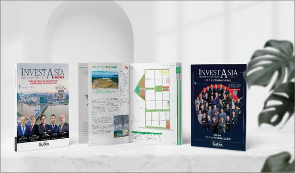 ベトナム工業団地情報を網羅したビジネス誌『Invest Asia』(日本語版・国際版) 第14号発刊のお知らせ