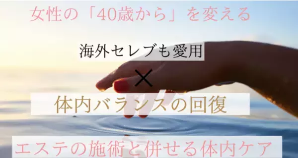 「ネオティス(Neotice)」が手がけるCBD配合オイル、事業者向けエステティック雑誌に掲載