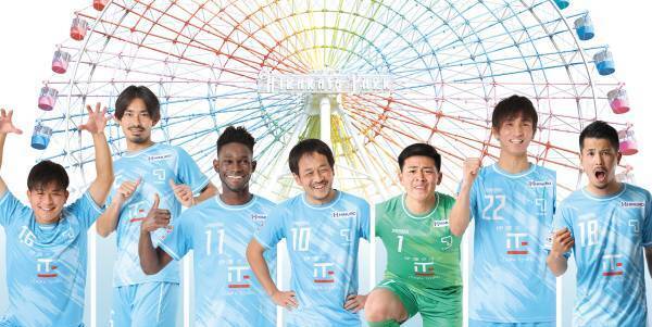 枚方を中心に北河内地域からJリーグへ！FCティアモ枚方 応援イベント「ひらパーDay」開催