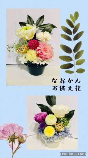 秋のお彼岸に向け、長持ち＆手間なしの仏花の販売を強化　仏壇を彩るプリザーブドフラワーの高額商品も多数
