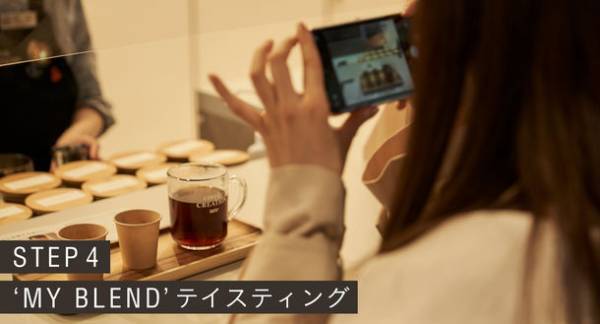 UCCブランドアンバサダーの星野 源さんもTVCM内で体験！コーヒーのプロフェッショナルと共に自分専用ブレンドをつくる「マイブレンド体験」　9月2日よりUCCコーヒーアカデミーで特別開催が決定