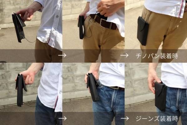 手ぶら感覚の財布付きスマートフォンポーチ「+pocket」が8月17日より大丸東京店にてPOPUP出店販売！