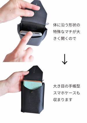 手ぶら感覚の財布付きスマートフォンポーチ「+pocket」が8月17日より大丸東京店にてPOPUP出店販売！
