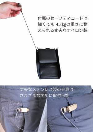 手ぶら感覚の財布付きスマートフォンポーチ「+pocket」が8月17日より大丸東京店にてPOPUP出店販売！