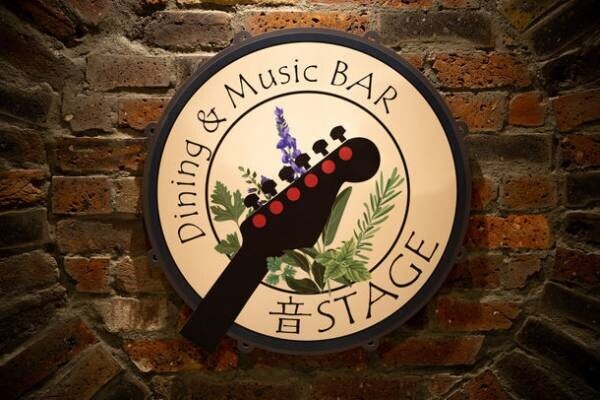 東京都・神田「Dining &amp; Music BAR 音STAGE」が8月25日発売「サウンド&amp;レコーディング・マガジン」にて特集4P掲載！　～新感覚の生演奏で歌って弾けるダイニングバー～