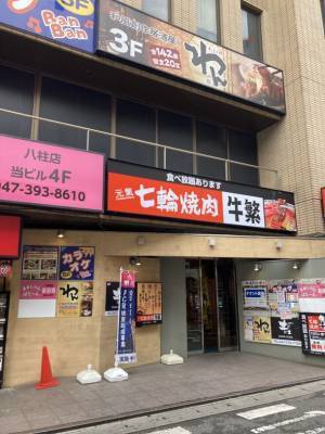 千葉県松戸市民対象の無料PCR検査が新八柱に新規開設！「MYメディカルクリニック」がPCR検査助成金事業参入