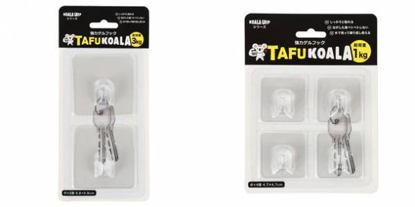 フックなのに穴が開かない！水回りにも付けられる、強力ゲルフック「タフコアラ(TAFUKOALA)」新発売