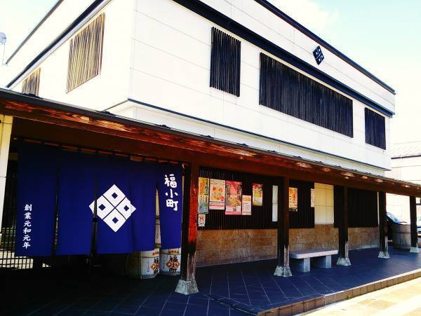 木村酒造「福小町」の酒粕をアップサイクルフェイシャルマスク「SAKE PATH」９月１日より販売開始