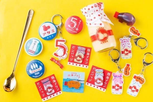 熱海プリン5周年記念の昭和レトロなガチャが大好評！発売1カ月で1,000個を突破！好評につき9月中旬まで販売延長が決定